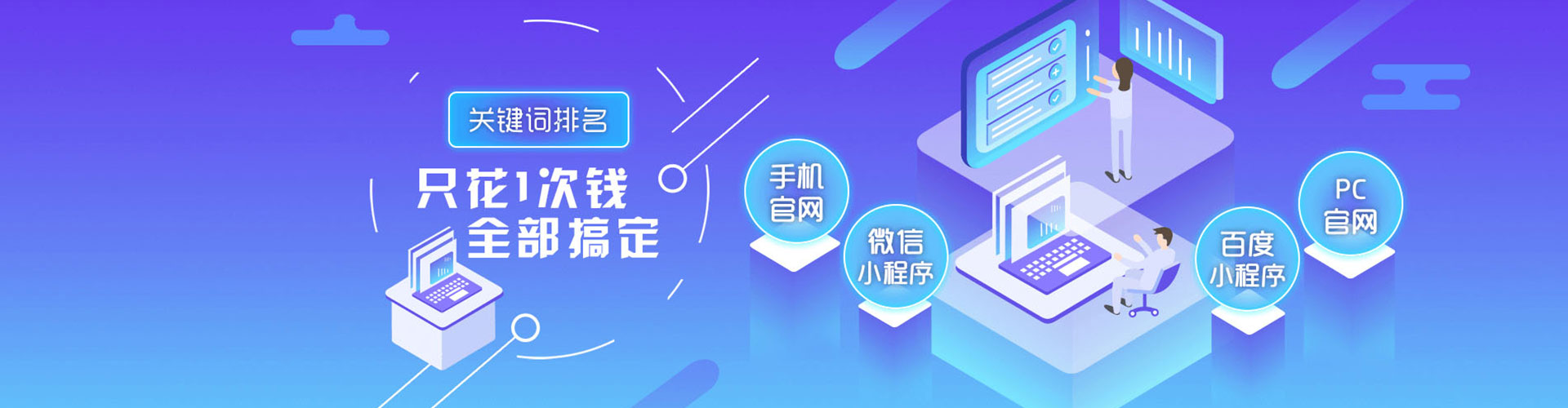 临汾百度竞价