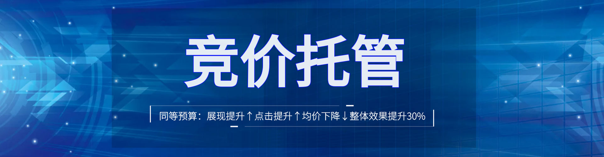 临汾信息流优化师