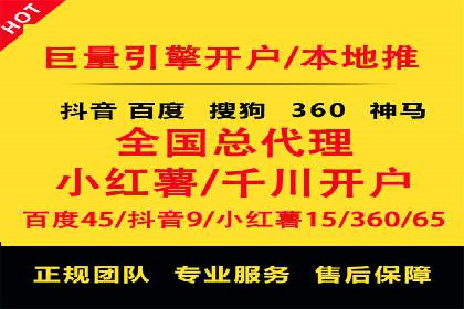 百度推广平台案例集锦：热门广告策略解析